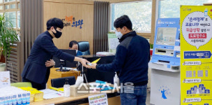 의왕시, 도로명주소 홍보 휴대용 손세정제 배부