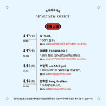 엠피엠지(MPMG), 릴레이 온라인 랜선 라이브 진행…소속 아티스트 총출동