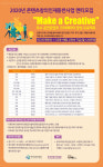 HJ컬쳐-예스24라이브홀과 연극.뮤지컬 청년인재 발굴