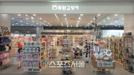 못된고양이, 대전유성홈플러스점 오픈...“열쇠고리 증정”