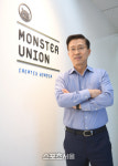 몬스터유니온 정해룡 대표 스튜디오 모델의 확장, 채널 다각화로 경쟁력 확보[엔터비즈①]