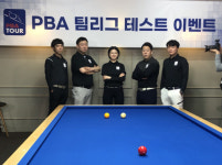 프로당구 새 시즌 팀 리그전 도입…운영 방식은 어떻게