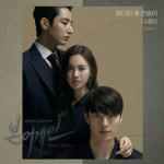 김용진, '본 어게인' OST '못다핀 꽃 한송이' 리메이크곡 27일 발매