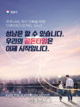성남시, 50개 동 행정복지센터서 긴급 고용지원 신청 접수