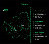 축구도 문화다…이색 전시 FOOTBALL LIFE 2020 개최