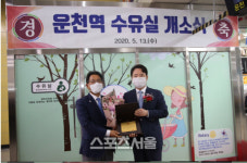 광주도시철도, 서구 운천역에 수유실 개소