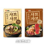 샘표, 깊고 진한 샤브샤브 육수 2종 출시