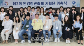 안양시, 9월 예정 청년축제 성공적 개최...34명 기획단 구성