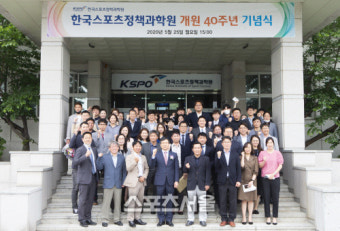 국민체육진흥공단, 대한민국국가대표선수협회와 MOU 체결