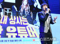 [포토] 가수 초이, 내 상사는 백만 유튜버를 위해~!