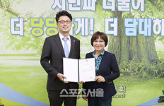 법률사무소비엘피/변호사윤원식법률사무소 | 안양시의회, 법률고문 임성룡 변호사 위촉