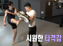 유노윤호, 절친인 가장 잘 생긴 ROAD FC 파이터 권민석과 나 혼자 산다에서 격투기 실력 뽐내