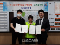 화성시, 화산동 취약계층 돕기 한마음