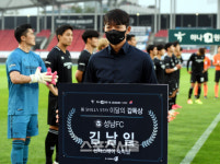 [포토] 성남FC 김남일 감독 이달의 감독상 수상