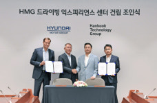 현대차그룹, 충남 태안에 축구장 176개 크기 드라이빙 센터 건립