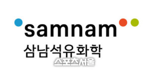삼양그룹 삼남석유화학 폭발사고…소방당국 진화 중
