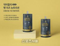 푸드마스터그룹, 반려동물 건강 챙기는 닥터할리 펫치즈 출시