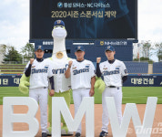 NC, 동성모터스와 스폰서십...BMW신모델 전시