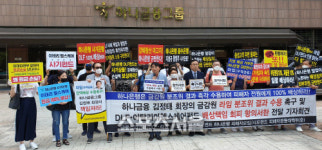 라임펀드 판매사들, 금감원 100% 배상 결정 수용할까?