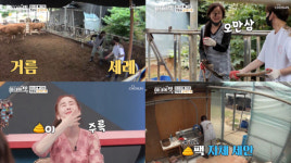 아내의 맛 함소원, 똥손 진화 소똥폭탄에 갈색 팩 범벅, 좌충우돌 목장체험[SS리뷰]