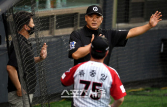 [포토] 전일수 심판 '그라운드 보수공사 하고 비 상황 지켜보시죠'