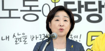 심상정 정의당 대표 