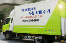 광양시, ‘폐가전제품 무상방문수거 서비스’ 실시