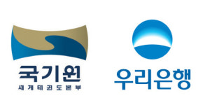 국기원과 우리은행, 태권도장 관장 대상 저금리 지원