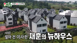 미우새 혼자남 탁재훈, 방만 4개 제주 럭셔리하우스 공개