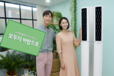 모두의 바람 모아 아동들에게 선물해요 LG전자, 휘센 에어컨 기부 캠페인 진행
