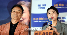 [포토] 차유경 영상으로 보는 늙은 부부이야기 좋았어요