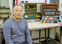 간판 안내판 제작 전문기업, 새김의 미학 추구하다