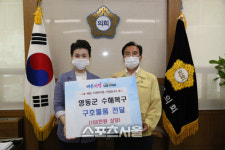 인천 남동구의회, 자매도시 충북 영동군 수해복구 구호물품 지원