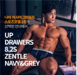 잠재된 매력을 표현하다, 남성 전문 디자인 브랜드 ‘유피라운지’ 런칭