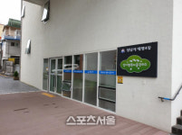 성남시, 수정·중원 주택가 경기행복마을관리소 운영