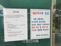 카트에서는 꼭 마스크를