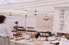 영광군, ‘지내들 영농조합법인’ 최우수마을기업 선정