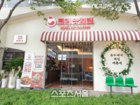 디딤, 신규 브랜드 코리앗치킨 송도 1호점 오픈