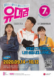 “MZ세대, 유대감으로 통한다”…LGU+, 대학생 서포터즈 ‘유대감’ 7기 모집