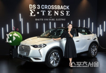 [포토] 조여정, DS 3 크로스백 E-텐스를 소개합니다~