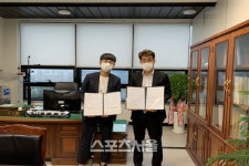 시흥시, 선진바이오 한국 유기질비료 산업 협동 조합과 비료 원료 공급 계약...“국산화 자재 개발” 발표