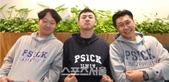 피식대학 