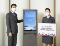 파라다이스호텔 부산, 셀프 체크인.아웃 시스템 도입…보다 안전하고 프라이빗하게