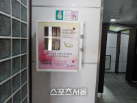 광양시, 여성·가족친화형 열린화장실 조성 눈길