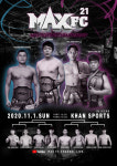 칸스포츠 MAXFC 21, K-1의 방식으로 입식의 인기를 되살린다!