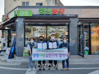 곡성군, 생명사랑 약국 및 생명사랑실천가게 MOU 체결