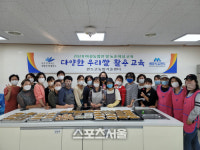 완도군, 쌀을 활용한 다양한 디저트 만들기 교육 실시