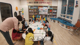 광양시, ‘공적돌봄시설 확충’ 돌봄 사각지대 해소 나서