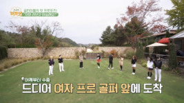 복합문화공간 더 스테이 힐링파크 SBS PLUS 러브샷 촬영지로 눈길
