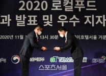 장성군, 전국 로컬푸드 지수 시상식 ‘우수상’ 수상